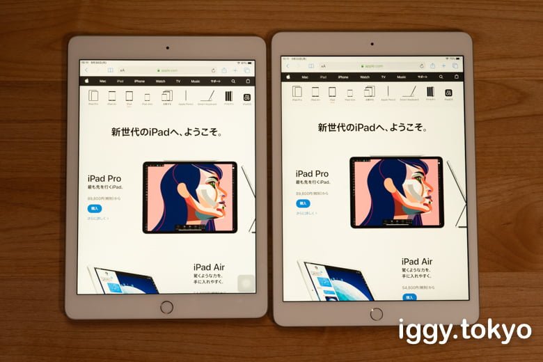 【10.2インチiPad（第7世代）比較レビュー】iPad Air（第3世代）とどっちを買うべきか？ - iggy.tokyo