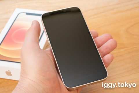Iphone Se 3 第3世代 発売日はいつ 予約開始日 価格はいくらか最新情報 5g 新型 Iggy Tokyo