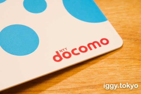 NTTドコモのロゴマークのアップ画像