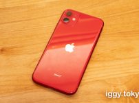 iPhone 11はいつまで使えるのか