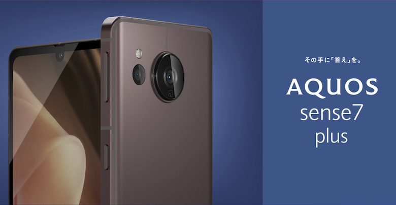 ソフトバンク版AQUOS sense7 plus在庫・入荷情報：ソフトバンク 